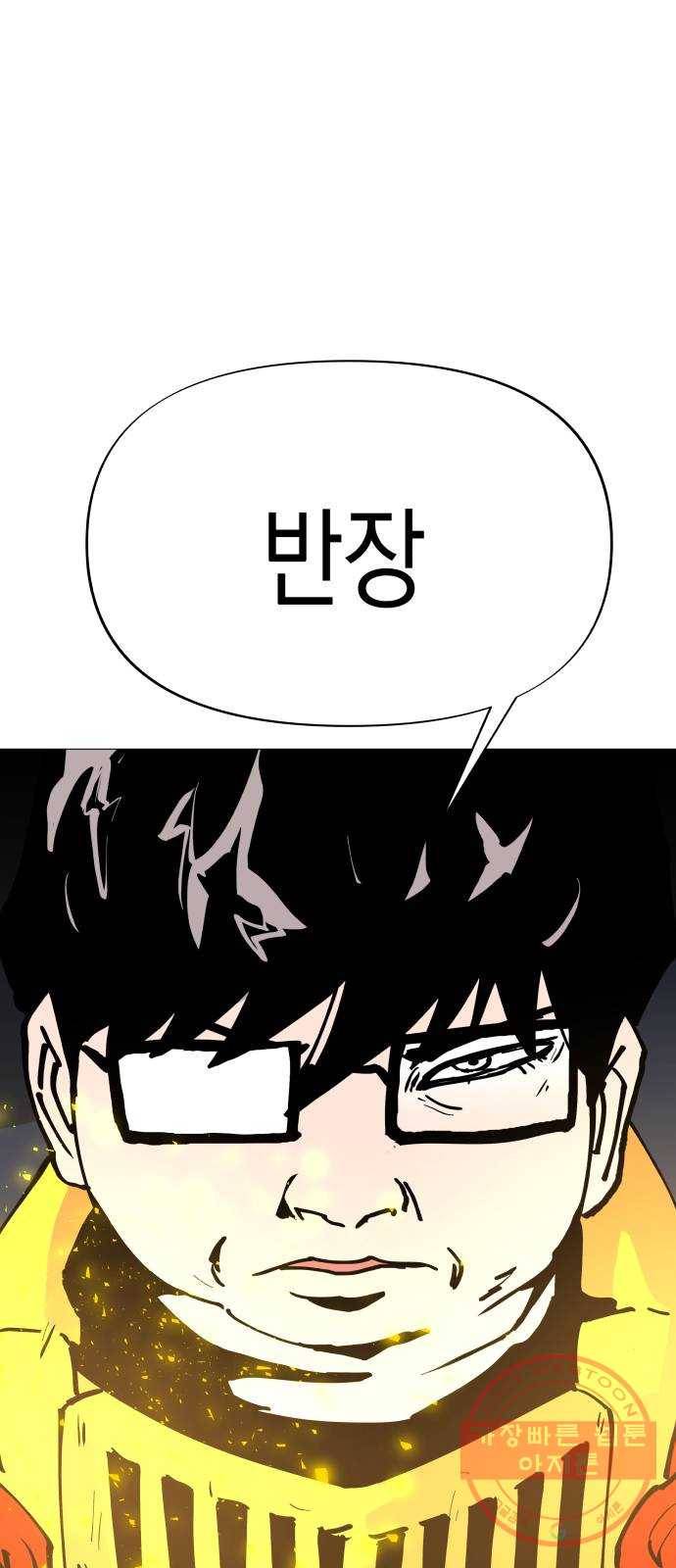혼모노트 18화- 피해자 3