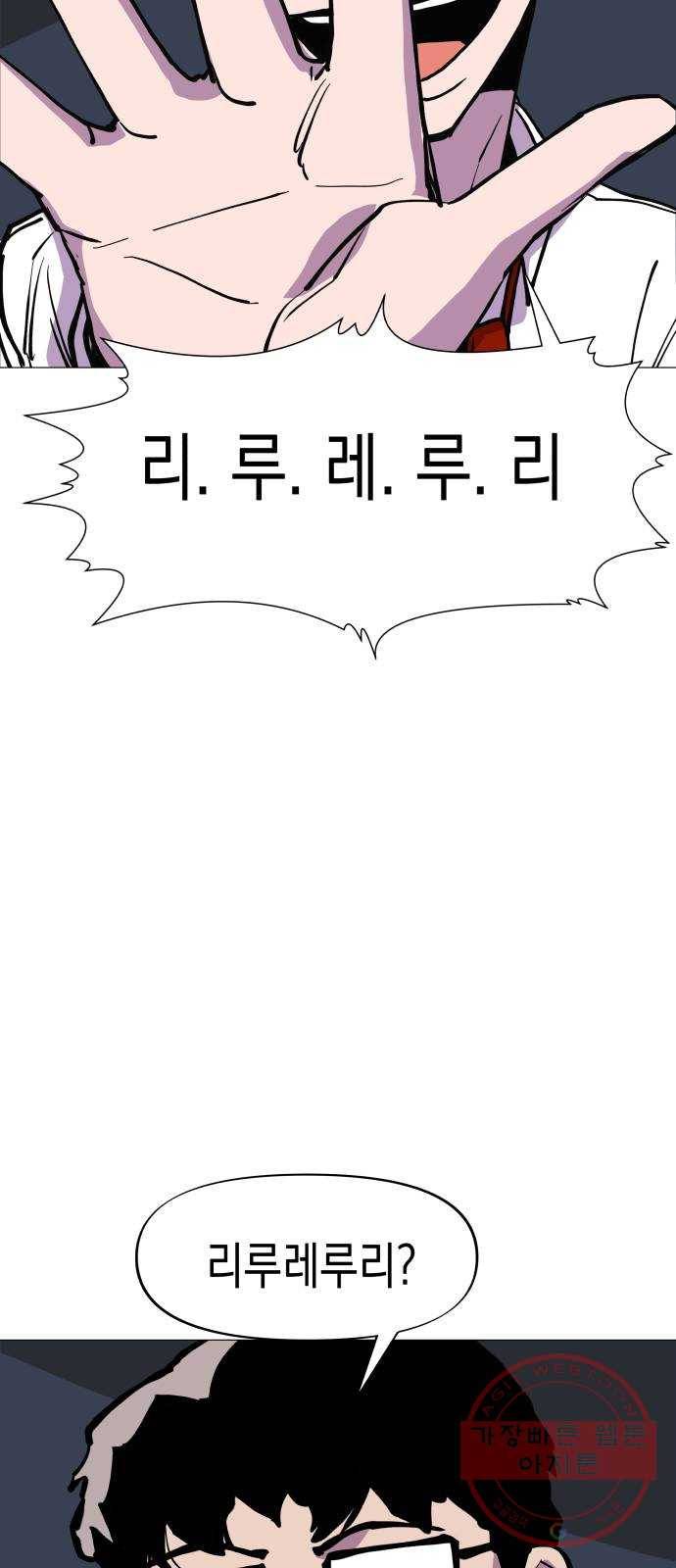혼모노트 18화- 피해자 62