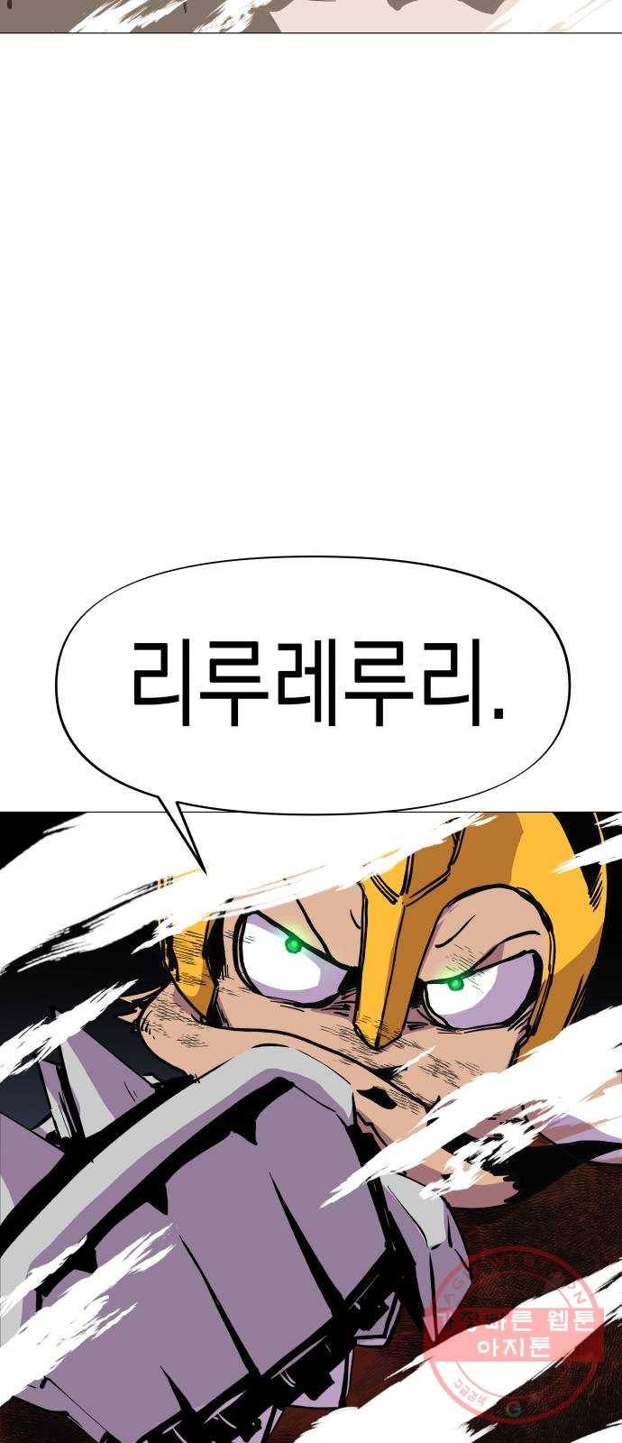 혼모노트 18화- 피해자 66