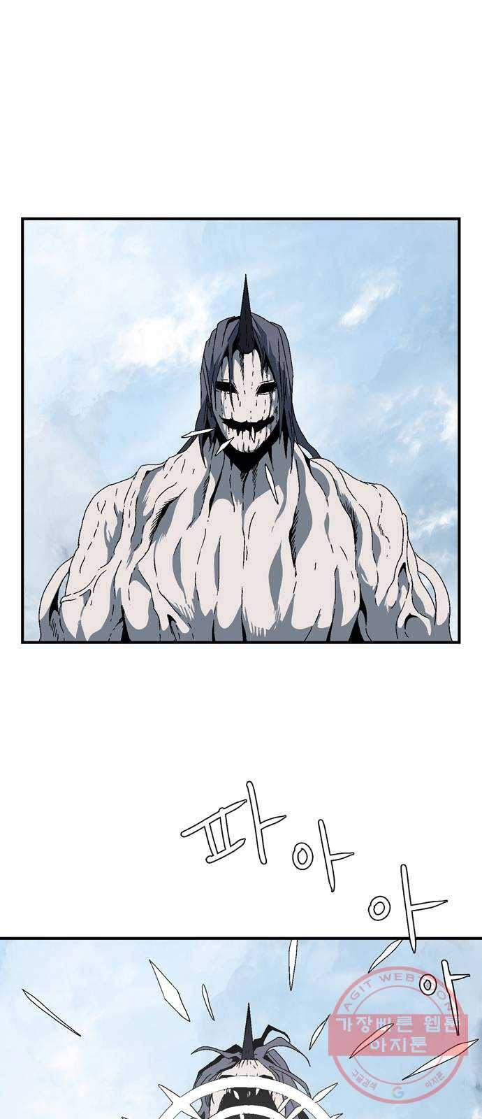 마왕까지 한 걸음 9화 - 조난자들(6) 1
