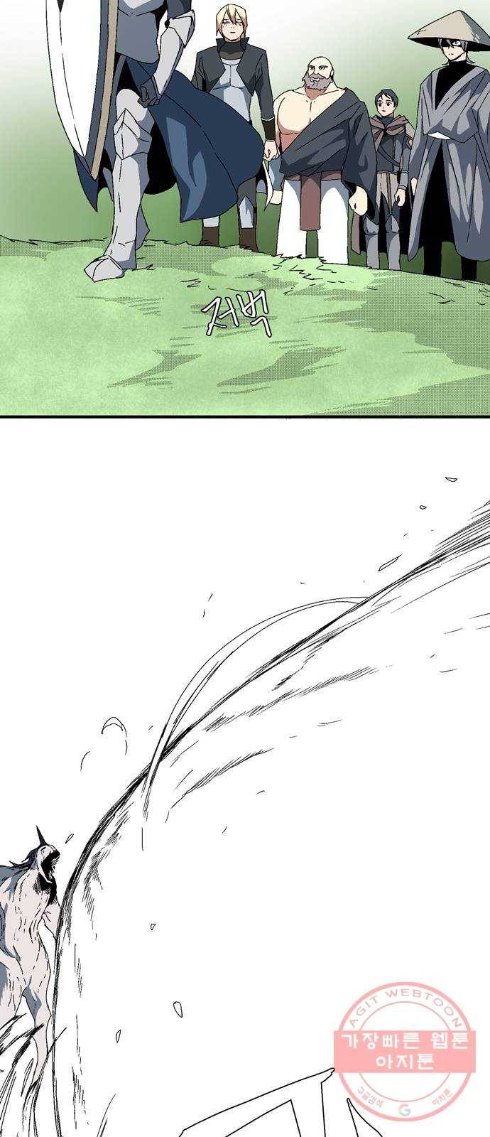 마왕까지 한 걸음 9화 - 조난자들(6) 12