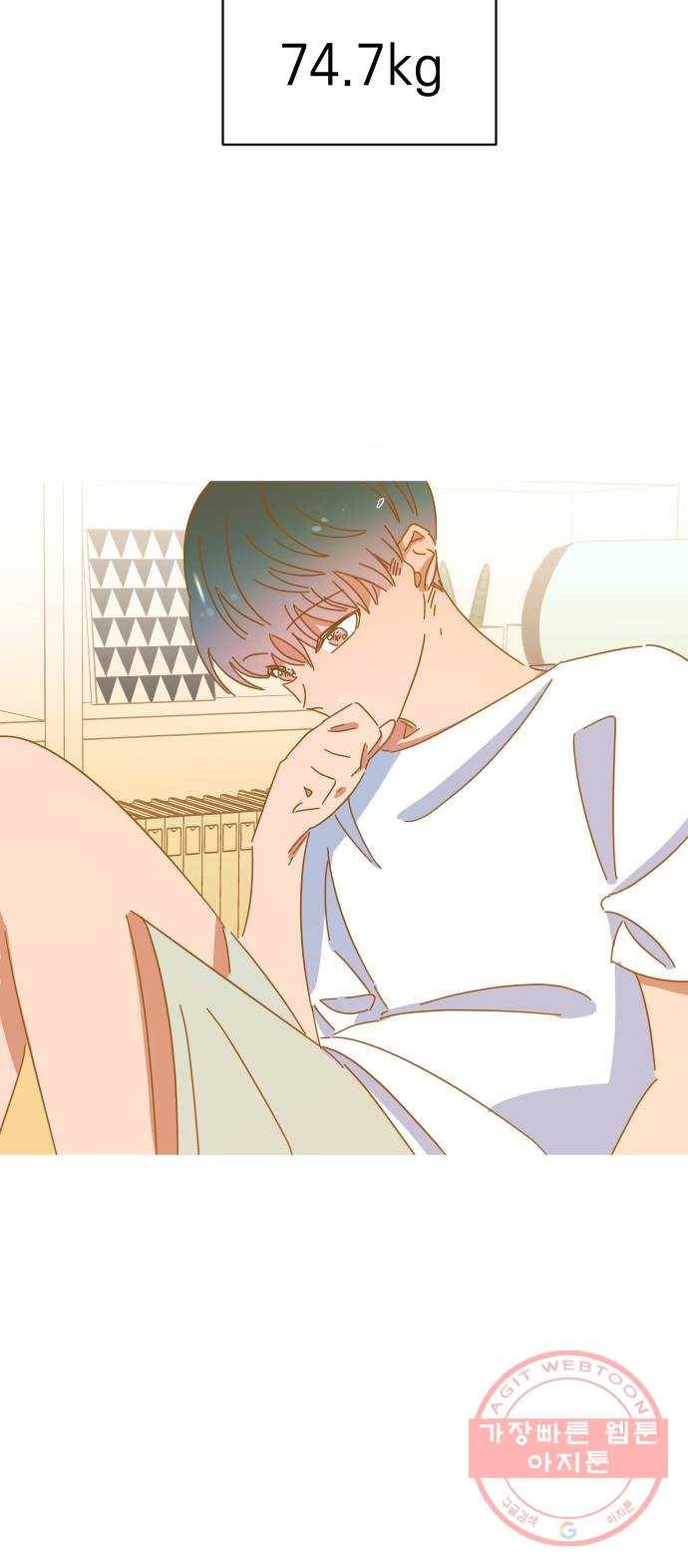 어느날 네가 떠올라! 3화 39