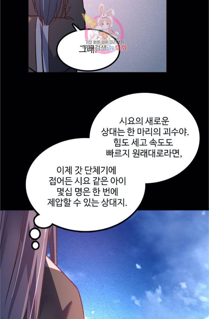영검산 247화 2