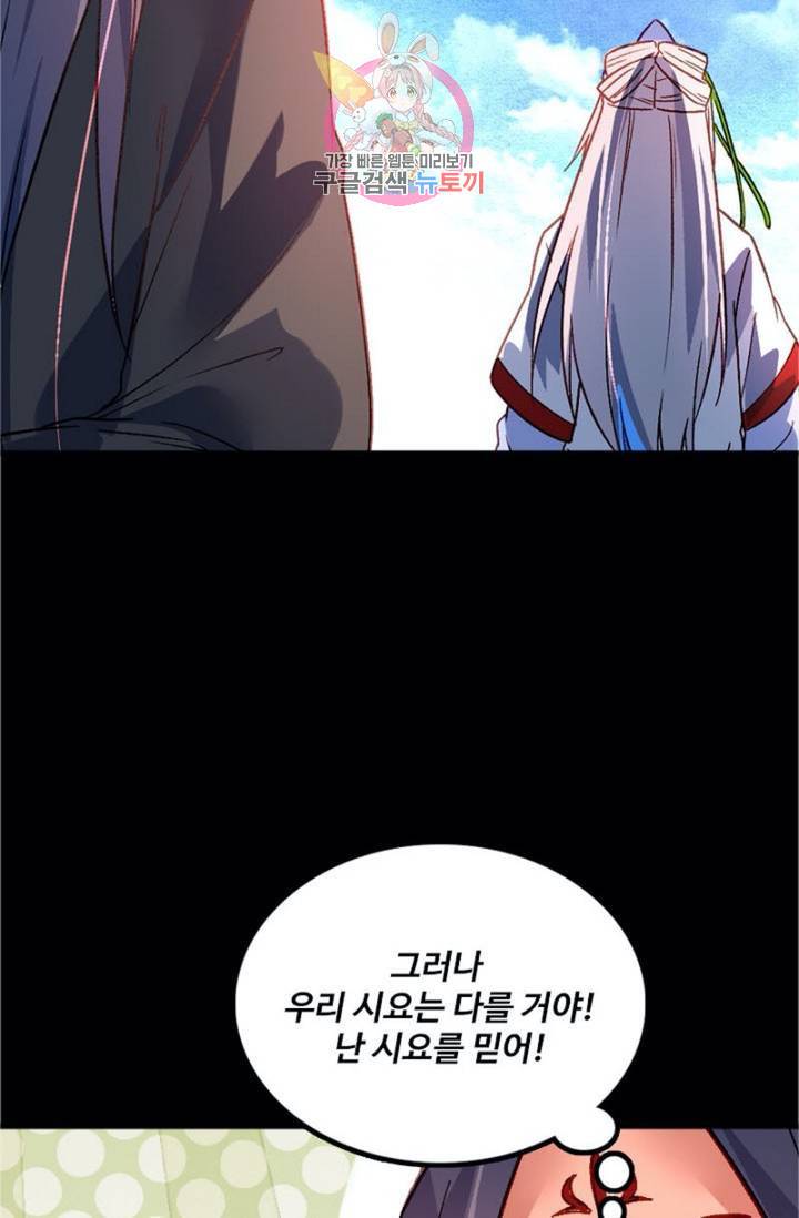 영검산 247화 3