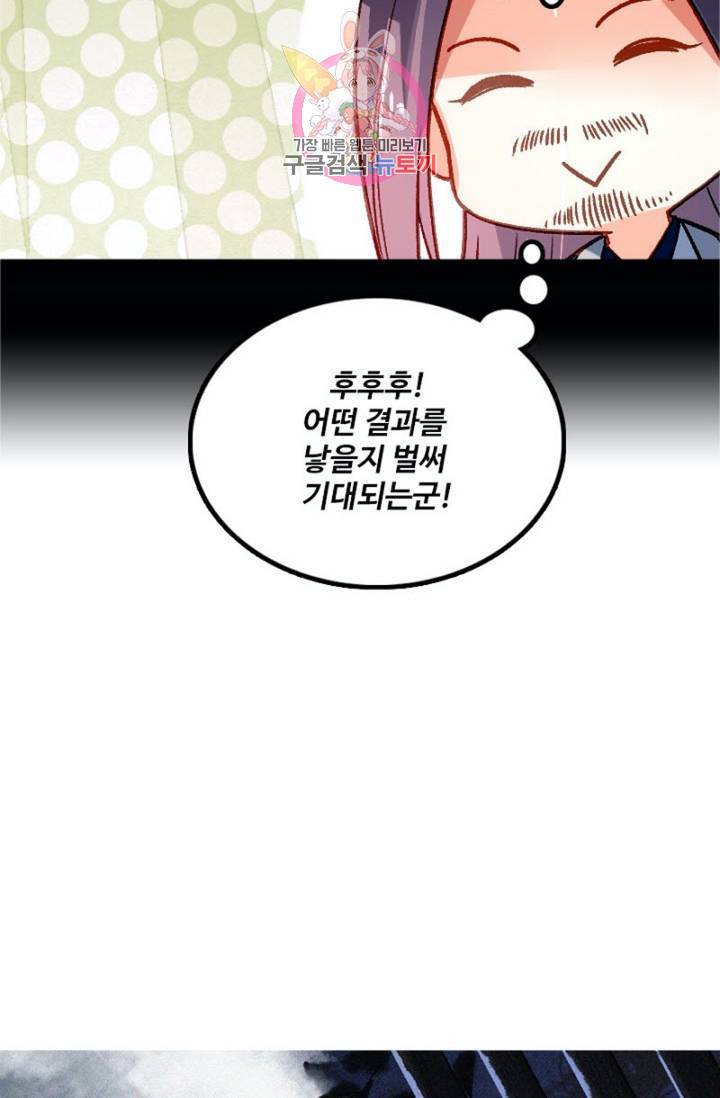 영검산 247화 4