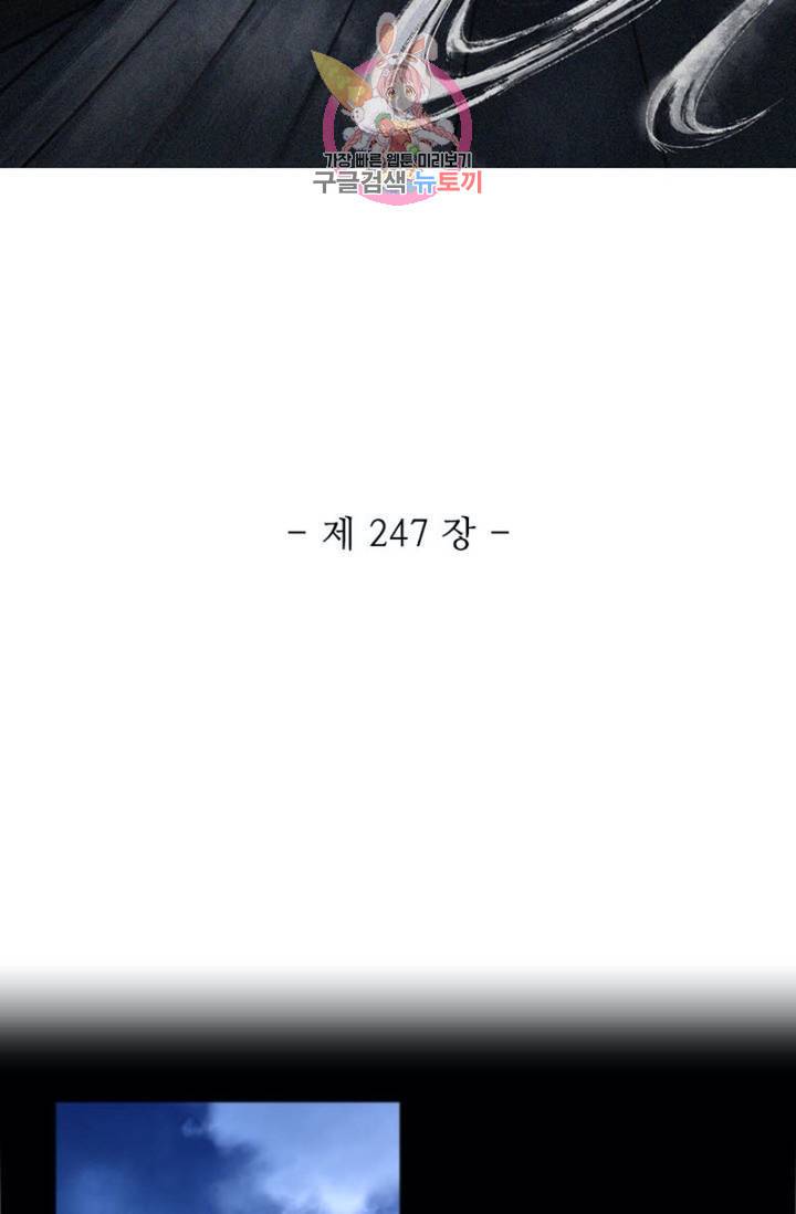 영검산 247화 6
