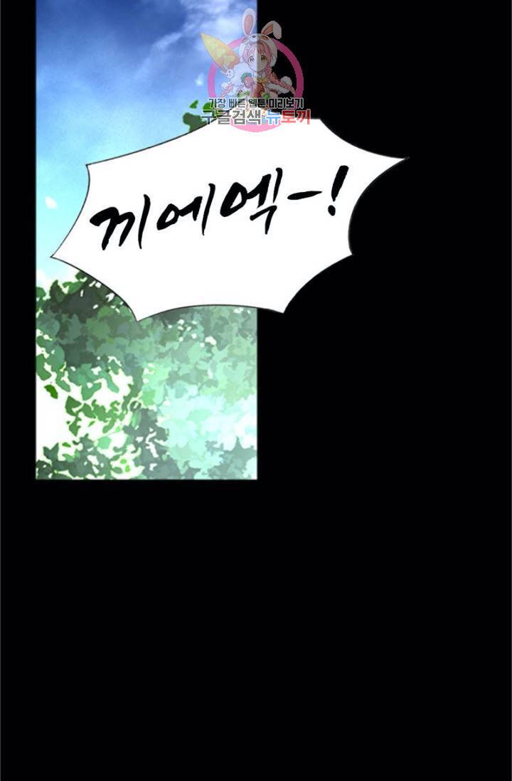 영검산 247화 7