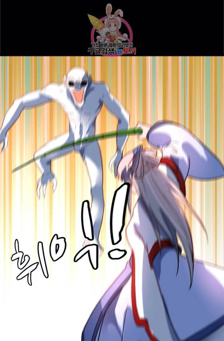 영검산 247화 10