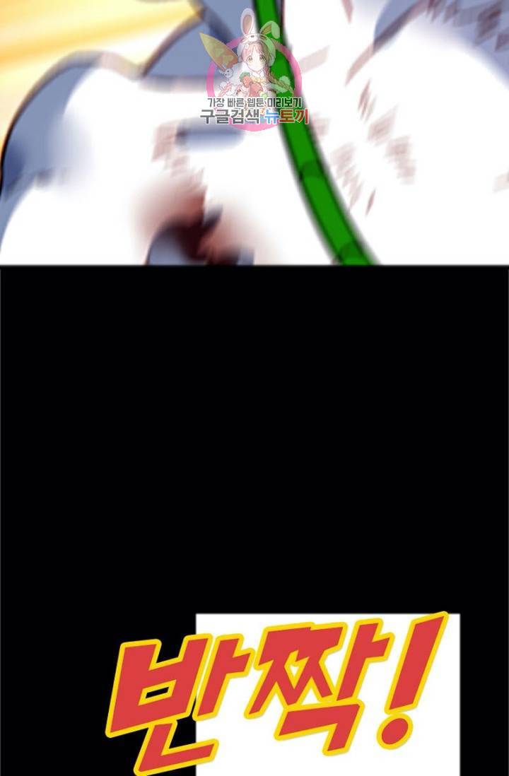 영검산 247화 13
