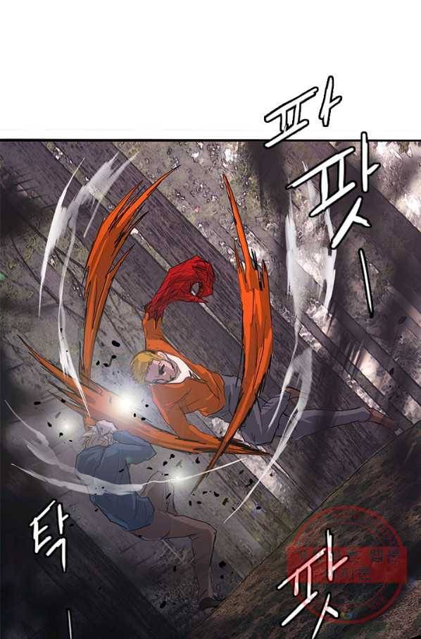 미르신화전기 48화 전설이 된 이름(7) 1