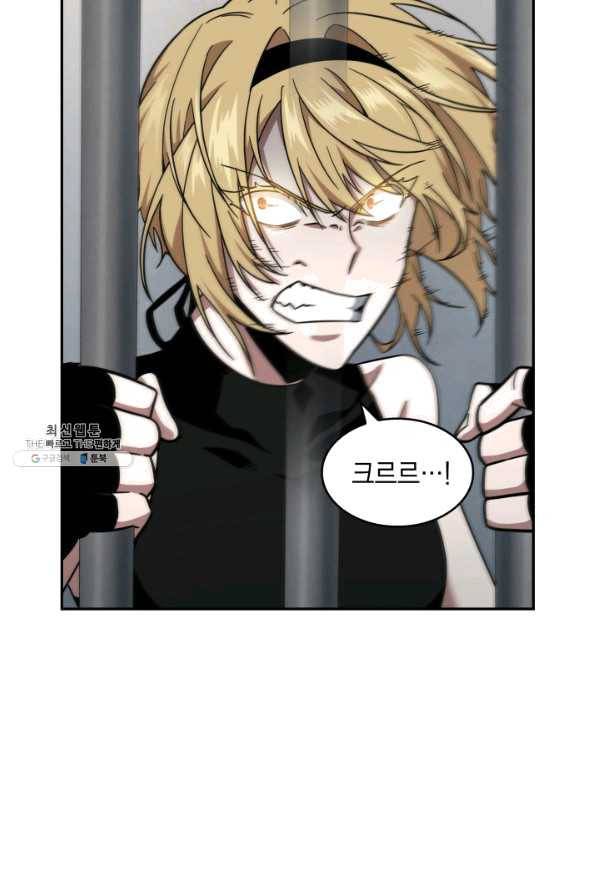 도굴왕 246화 6