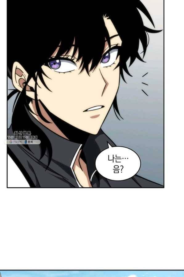 도굴왕 246화 86