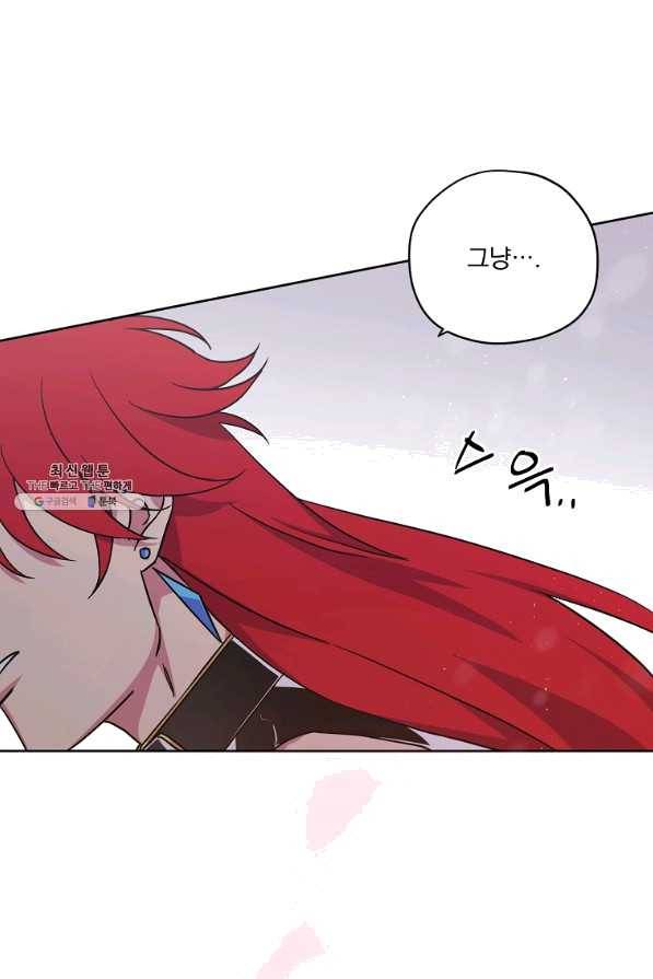 치트라 130화 7