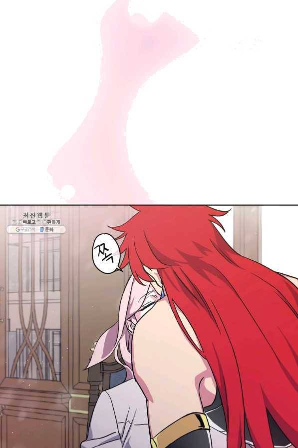 치트라 130화 8