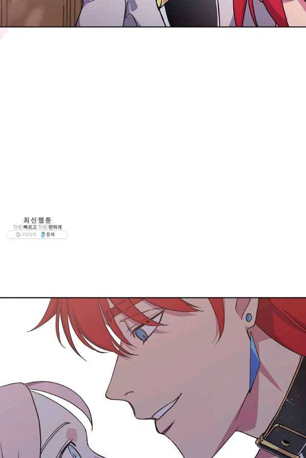치트라 130화 9
