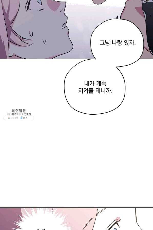 치트라 130화 10