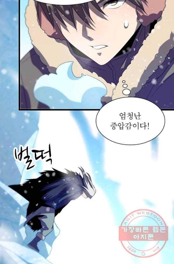 환생하여 의사로 살아남기 95화 9