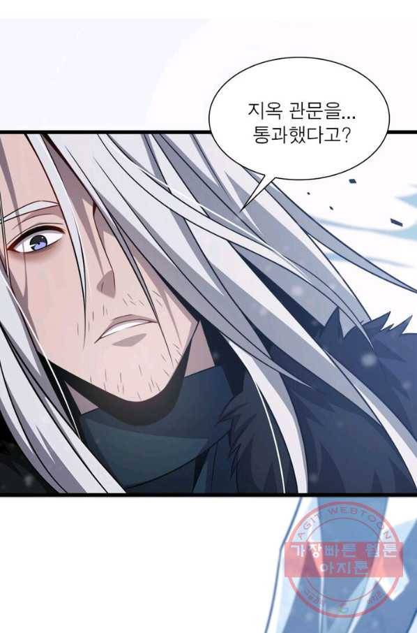 환생하여 의사로 살아남기 95화 13