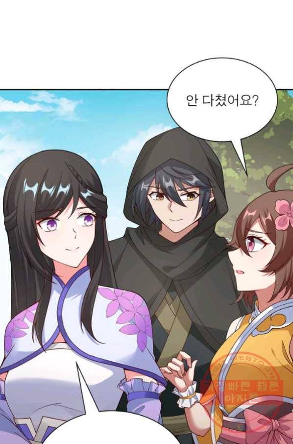 흑룡재림 87화 6