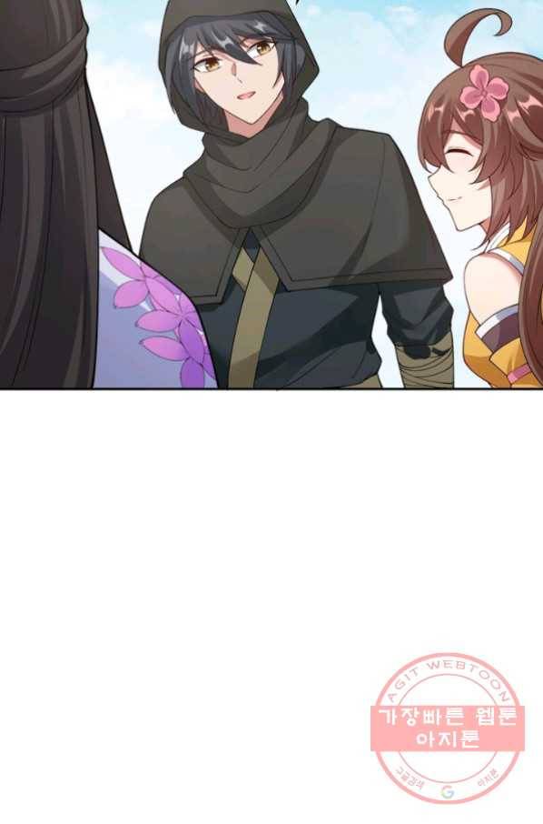 흑룡재림 87화 9
