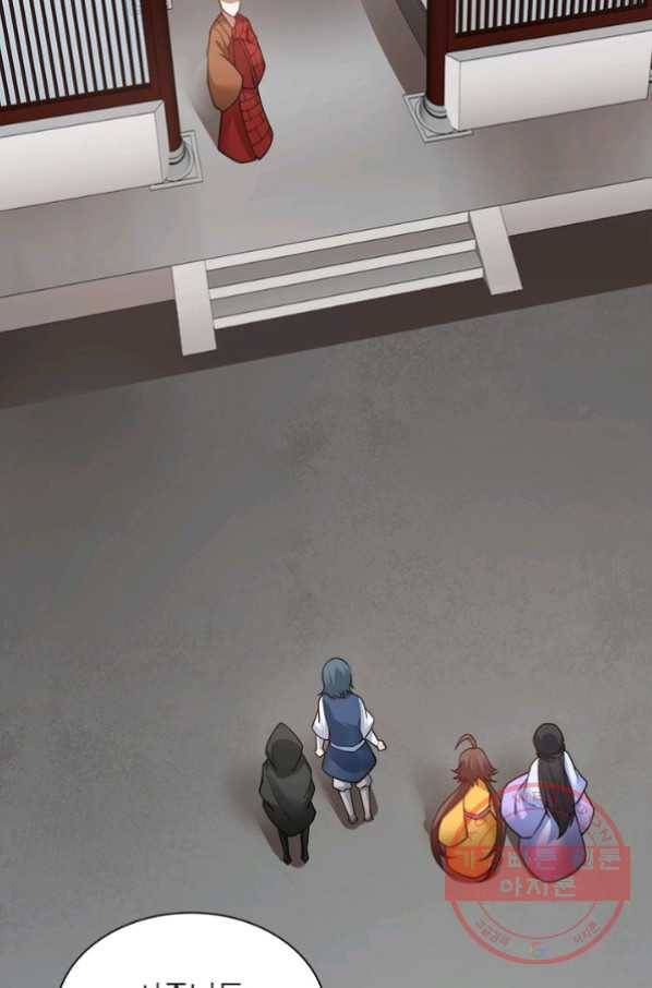 흑룡재림 87화 18