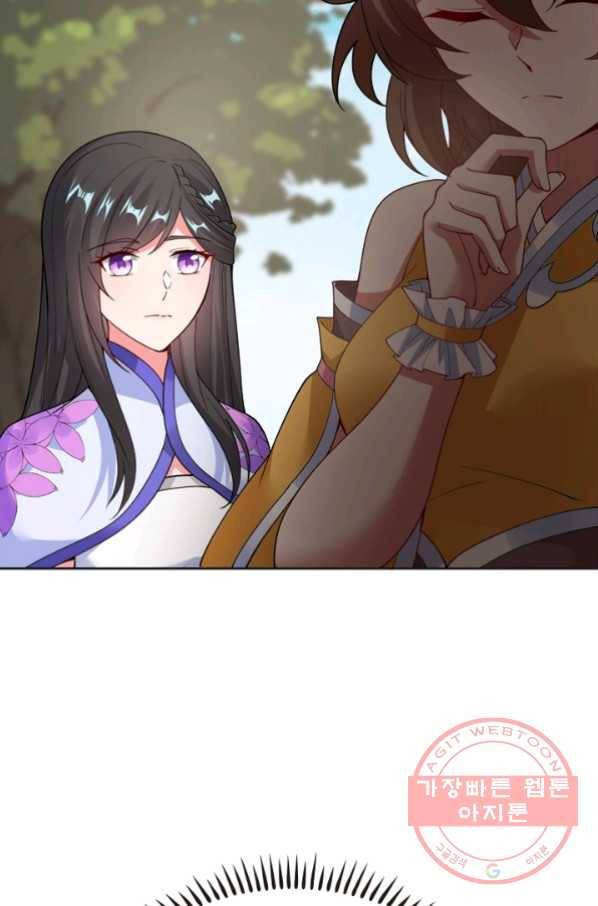 흑룡재림 87화 41