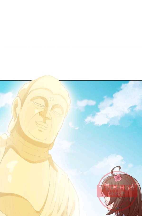 흑룡재림 87화 51