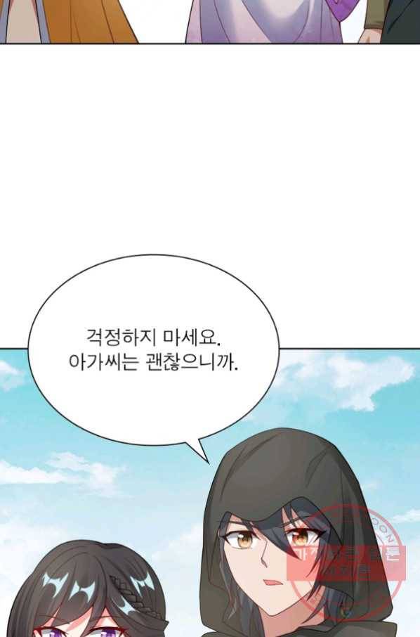 흑룡재림 87화 59