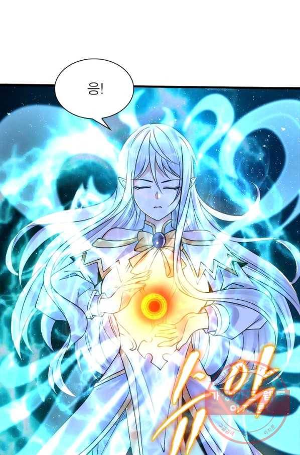 강신전기 88화 7
