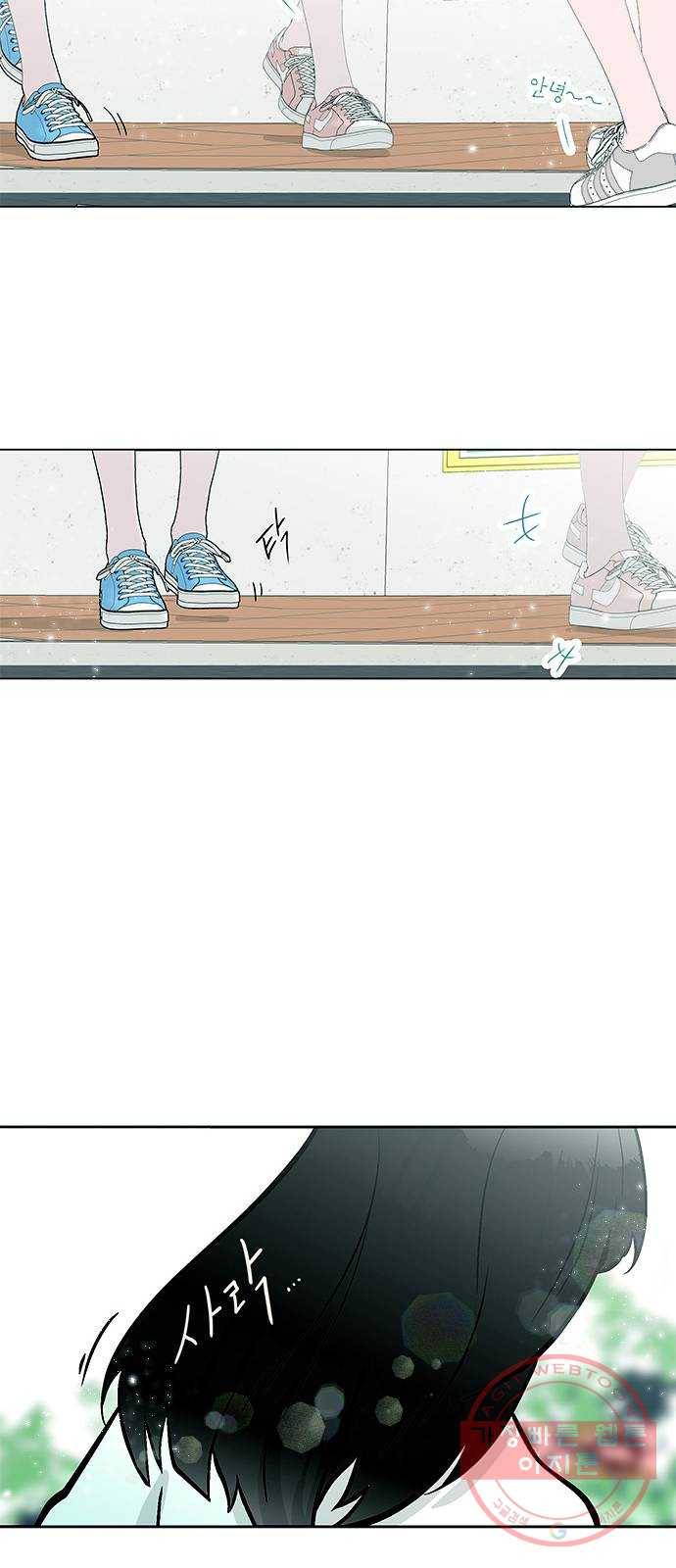 도깨비 고개 전학생은 드래곤 03 3