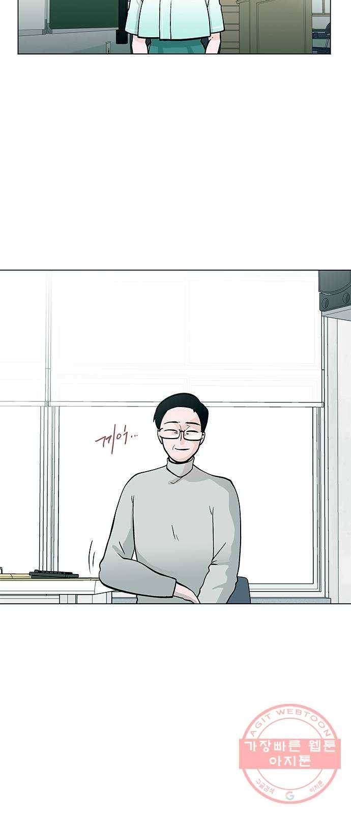 도깨비 고개 전학생은 드래곤 03 9
