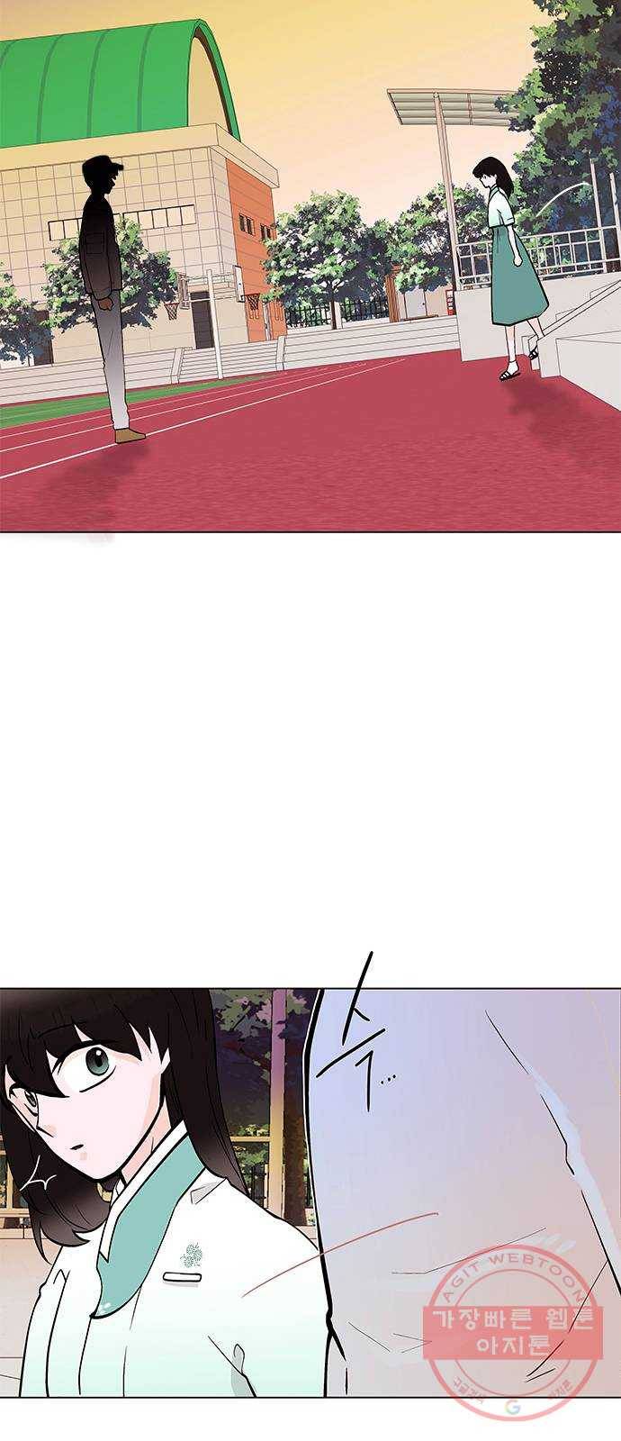 도깨비 고개 전학생은 드래곤 03 19