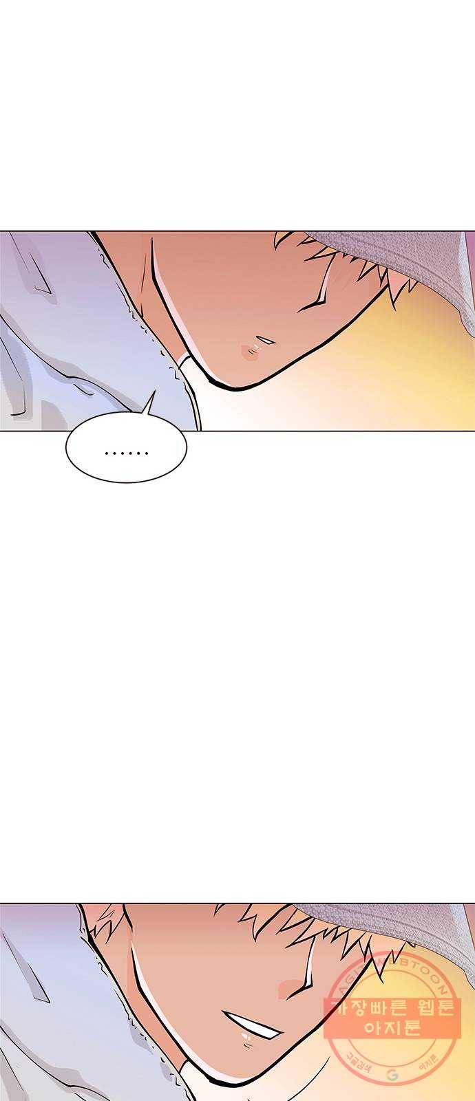 도깨비 고개 전학생은 드래곤 03 21