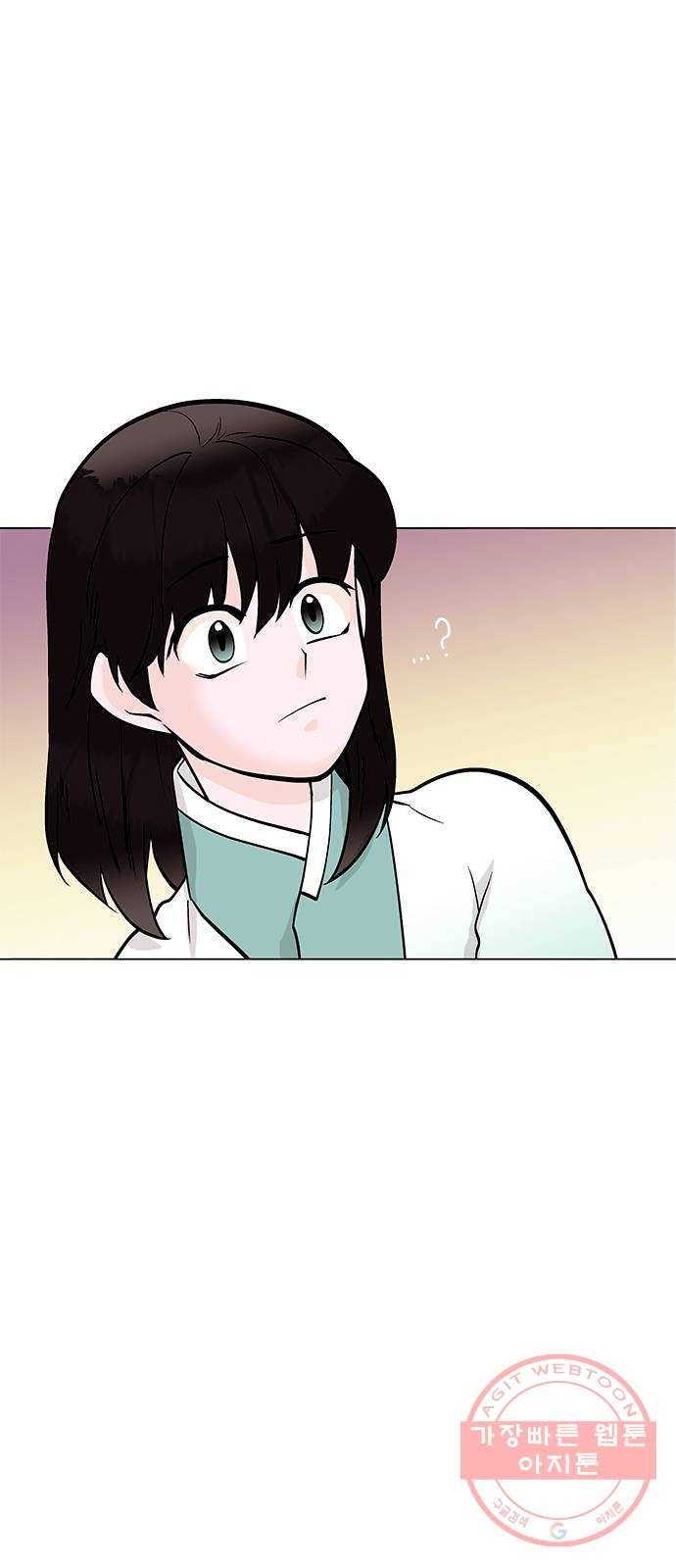 도깨비 고개 전학생은 드래곤 03 26