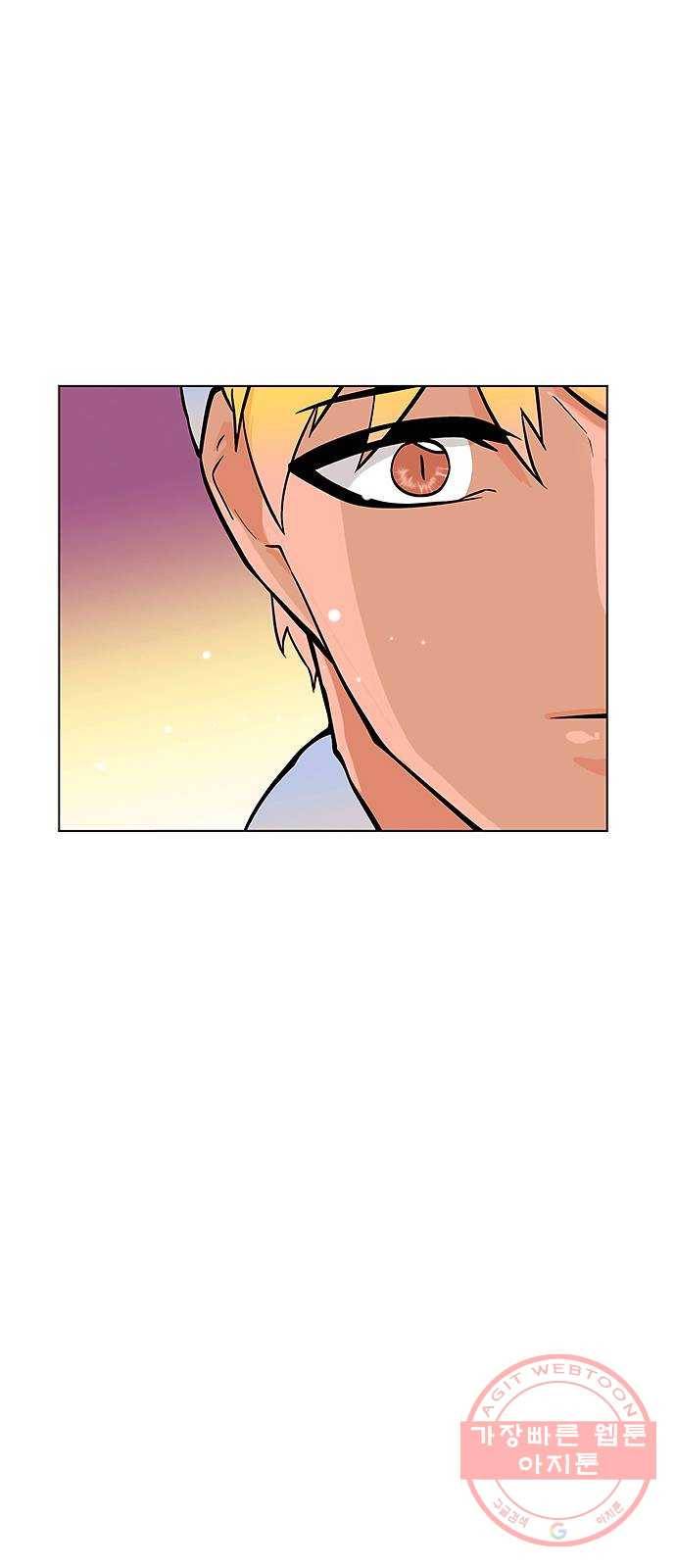 도깨비 고개 전학생은 드래곤 03 78