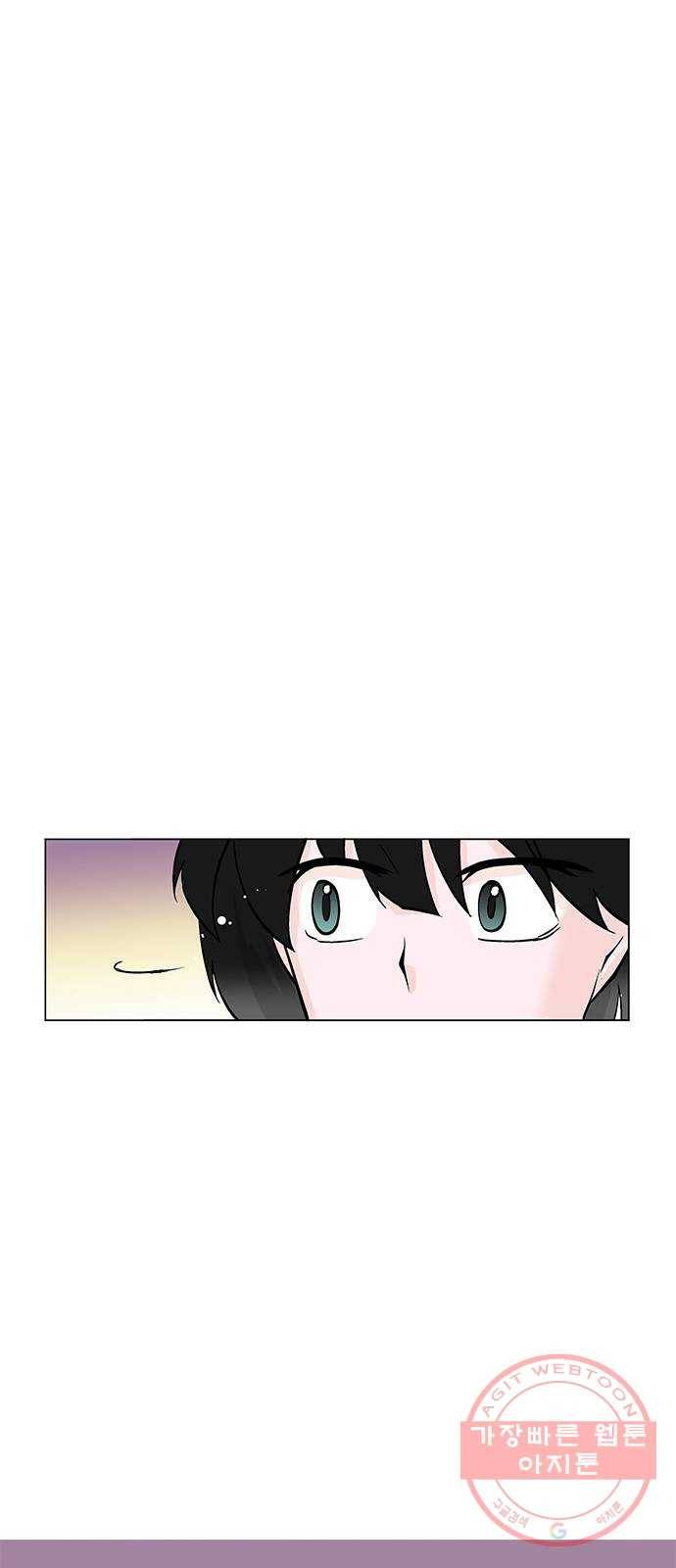 도깨비 고개 전학생은 드래곤 03 80