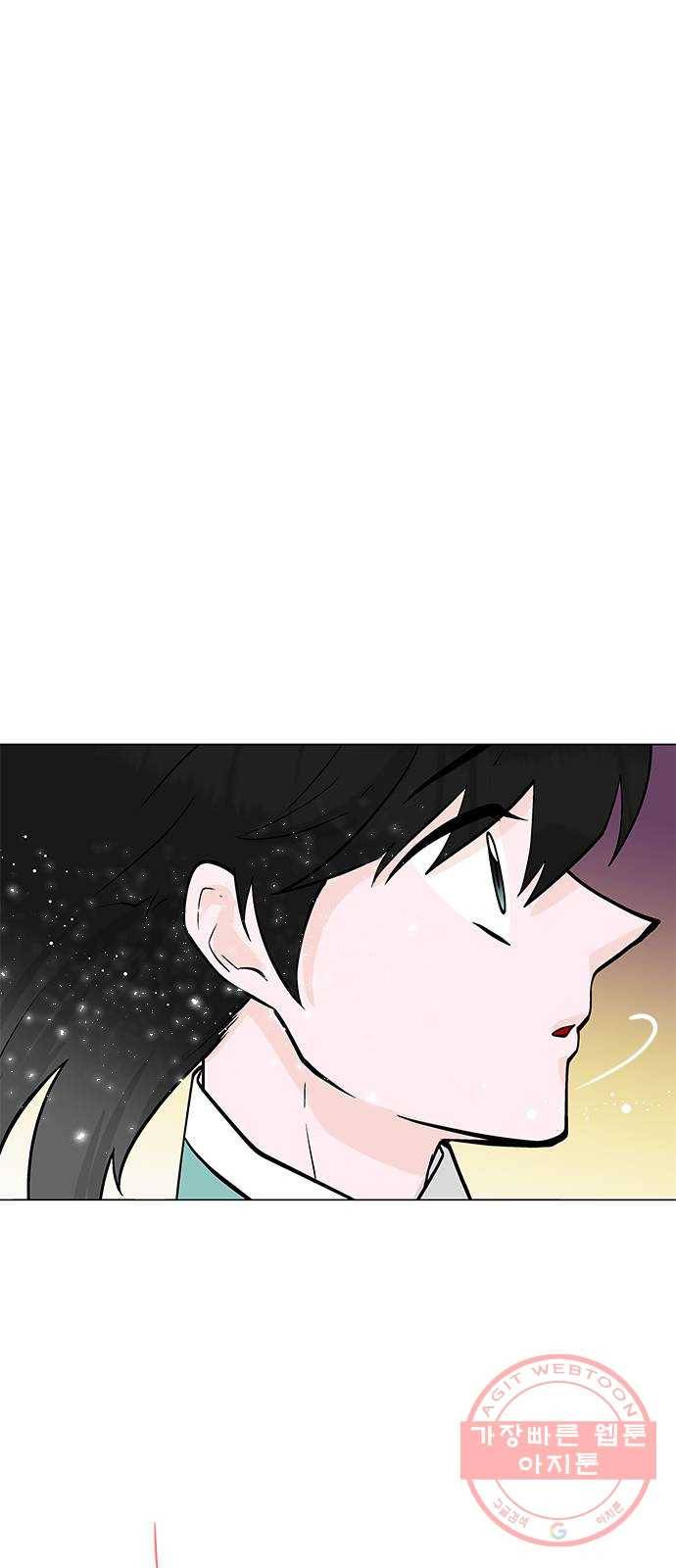 도깨비 고개 전학생은 드래곤 03 83