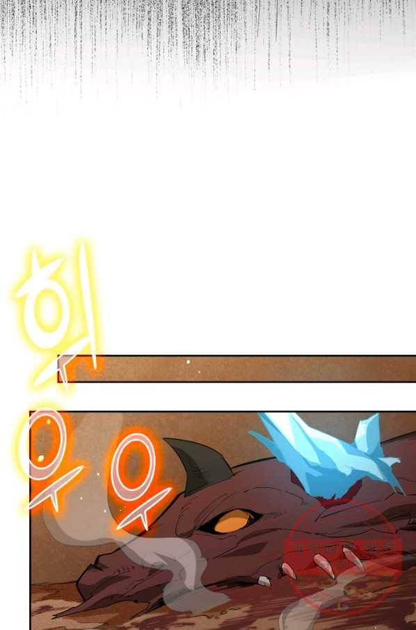 SSS급으로는 부족했다 58화 29