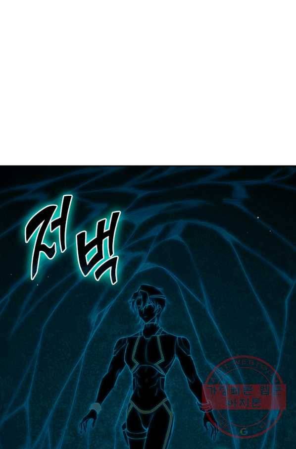 SSS급으로는 부족했다 58화 39