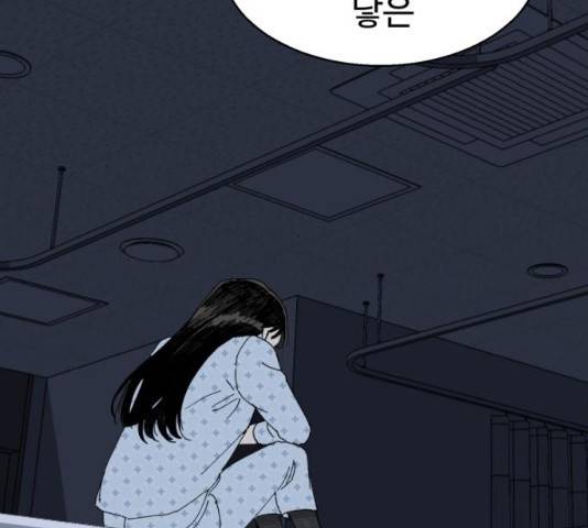 매지컬 메디컬 50화 4