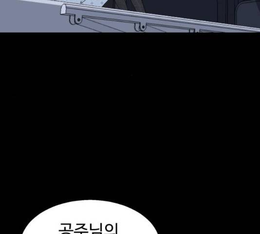 매지컬 메디컬 50화 5