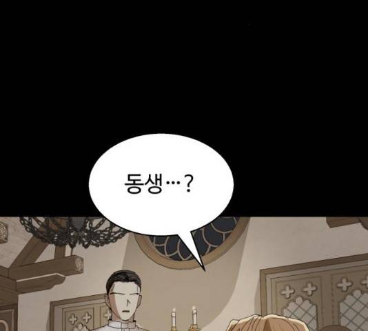 매지컬 메디컬 50화 8