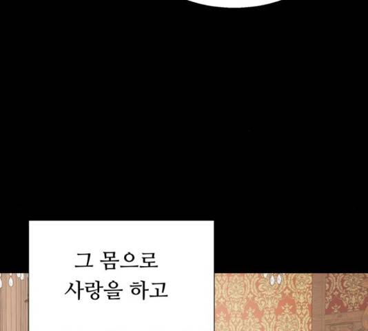 매지컬 메디컬 50화 10