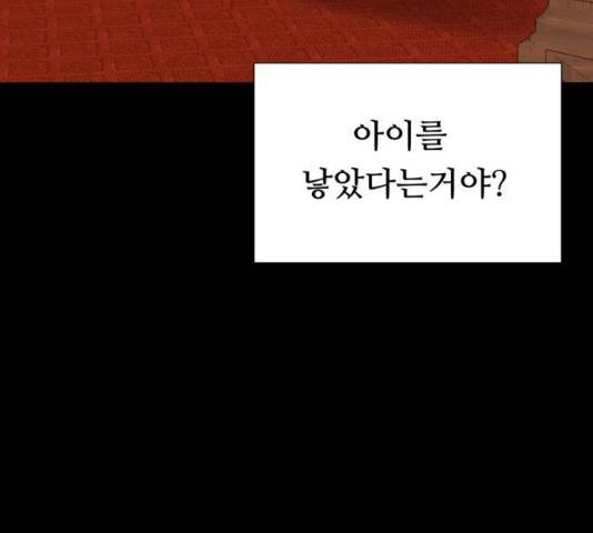 매지컬 메디컬 50화 12