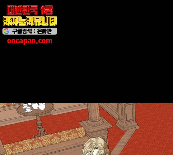 매지컬 메디컬 50화 13