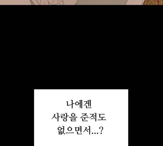 매지컬 메디컬 50화 15
