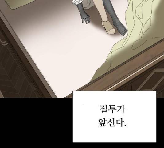 매지컬 메디컬 50화 22
