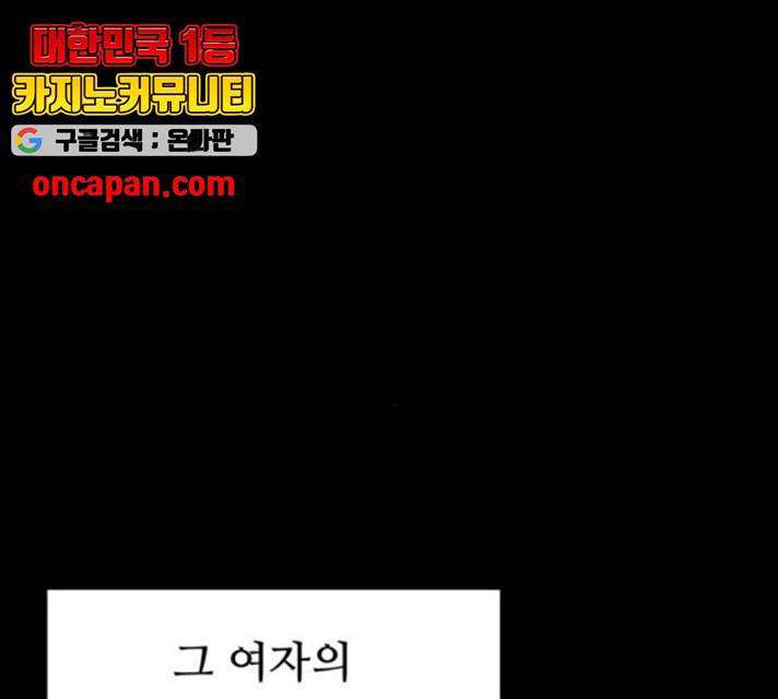 매지컬 메디컬 50화 23