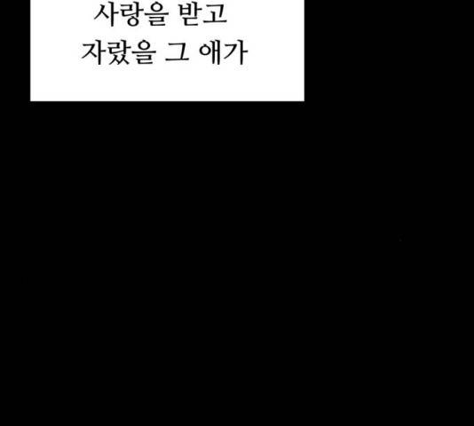 매지컬 메디컬 50화 24