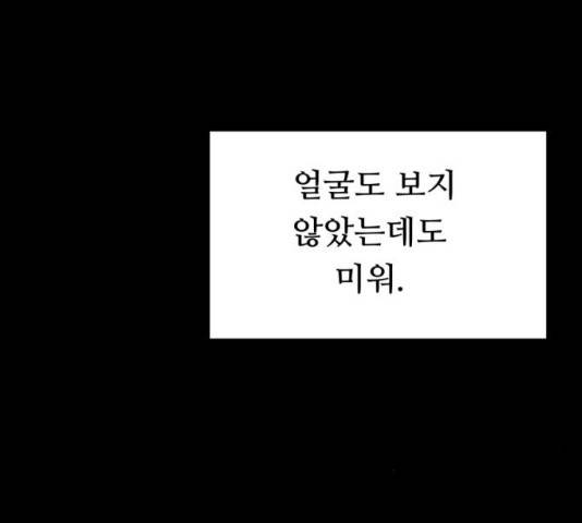 매지컬 메디컬 50화 25
